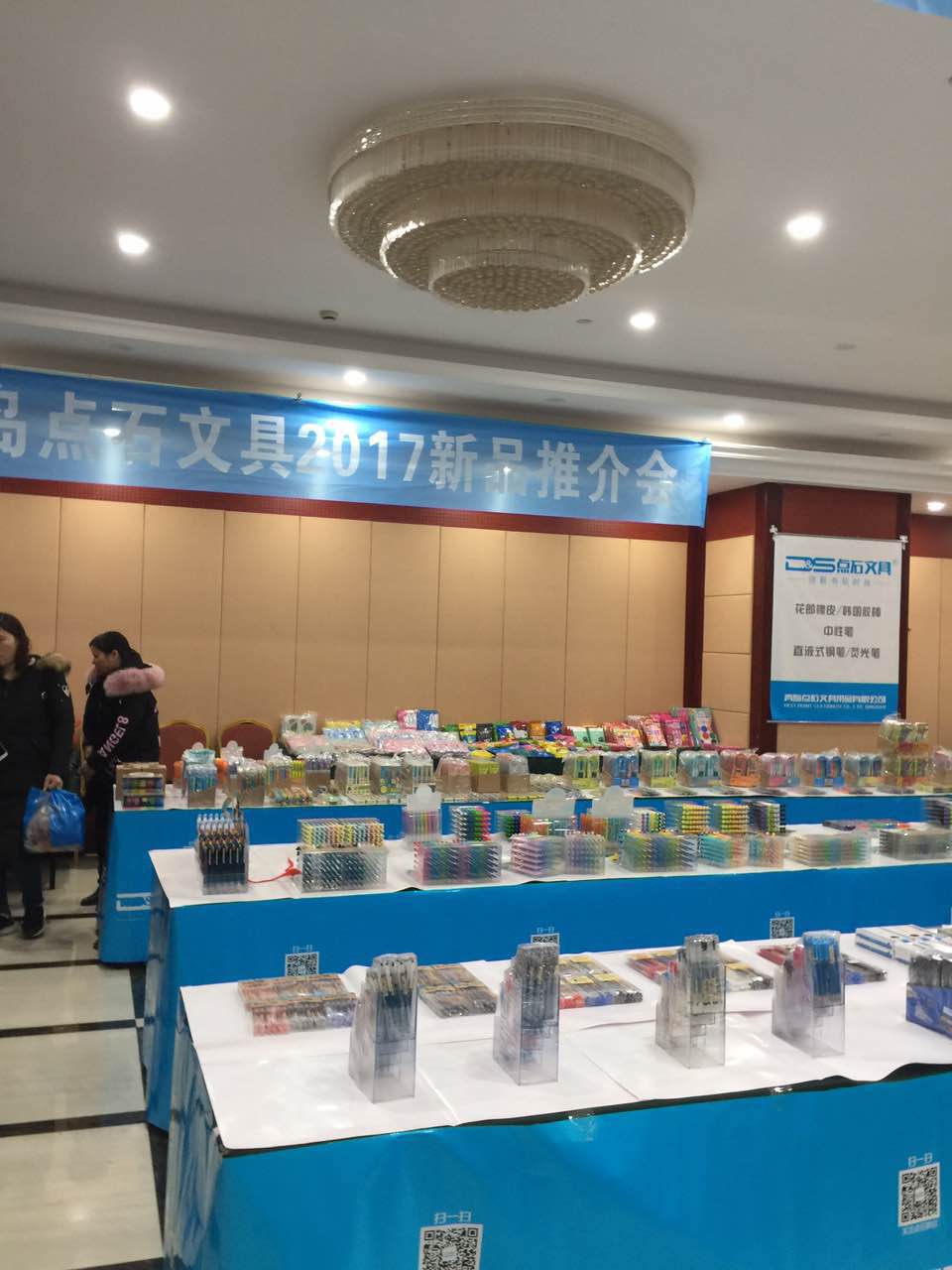 老板们素质棒棒哒，展会结束产品一如既往地整齐呀.jpg