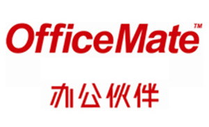 officemate办公伙伴-盈彩官网平台(中国)有限公司文具合作伙伴