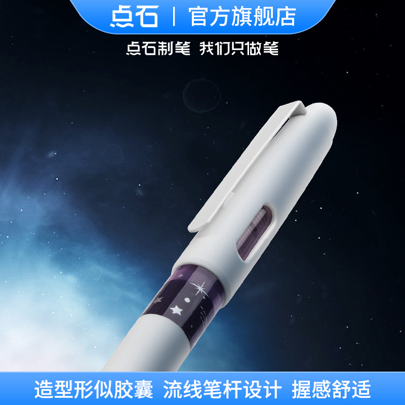 DS-933 胶囊时空舱 直液式走珠盈彩官网平台(中国)有限公司