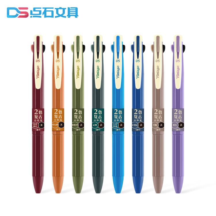 DS-608  2色复古中性盈彩官网平台(中国)有限公司