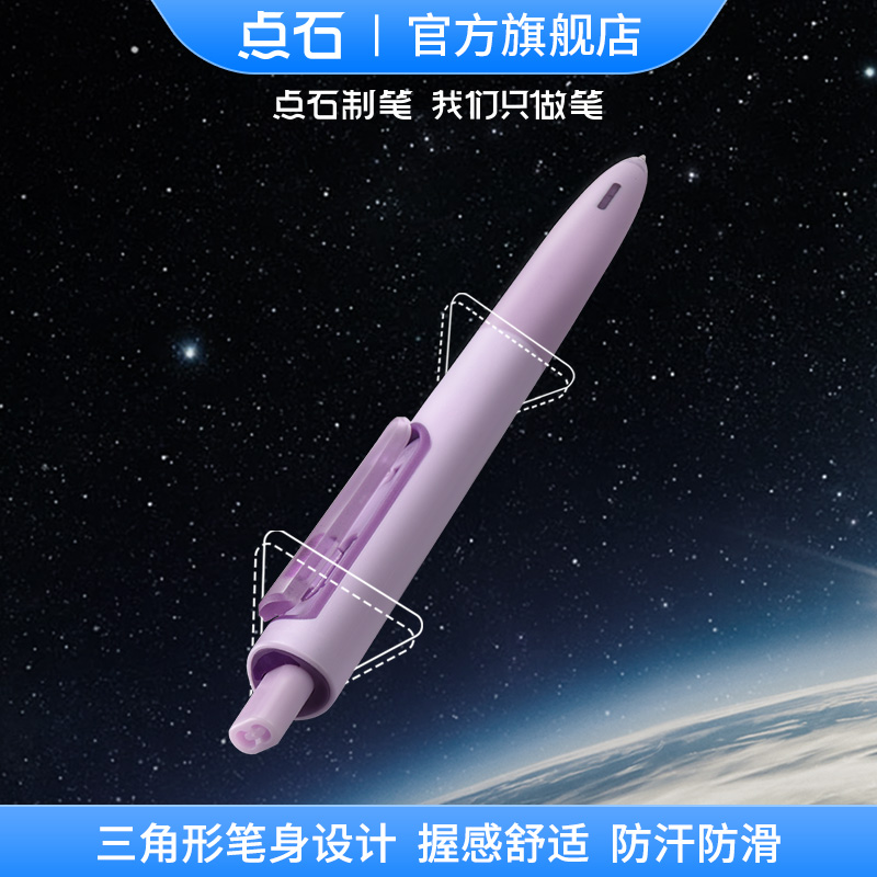 DS-5154 时空舱 活动铅盈彩官网平台(中国)有限公司