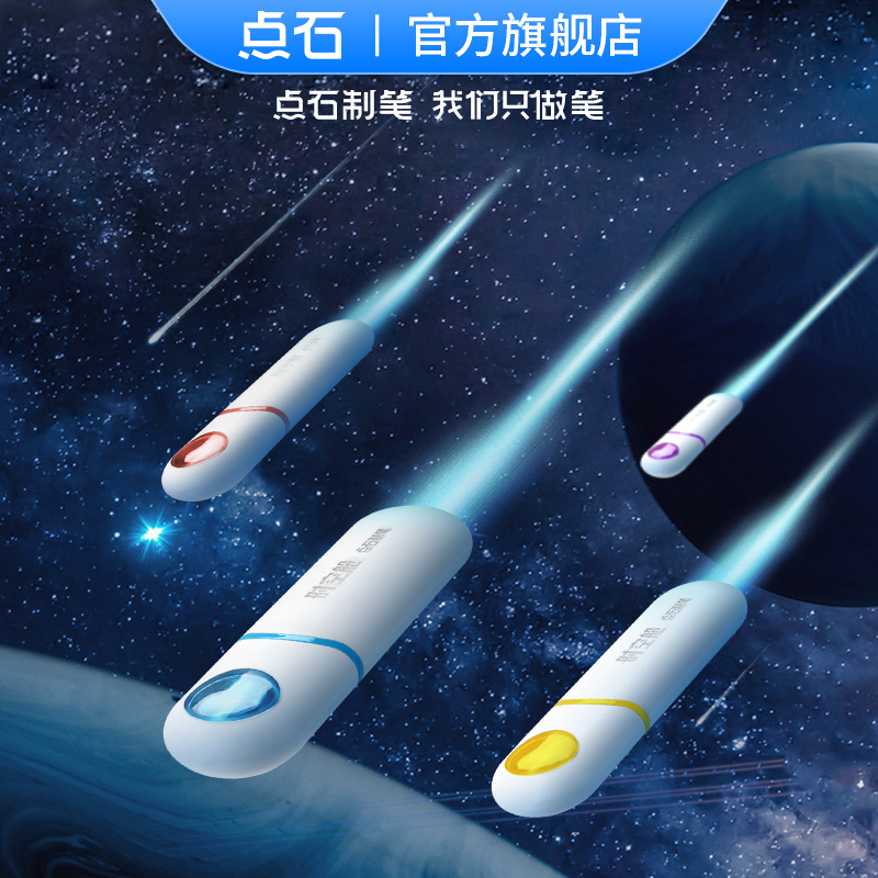 DS-8154 时空舱 软头荧光盈彩官网平台(中国)有限公司